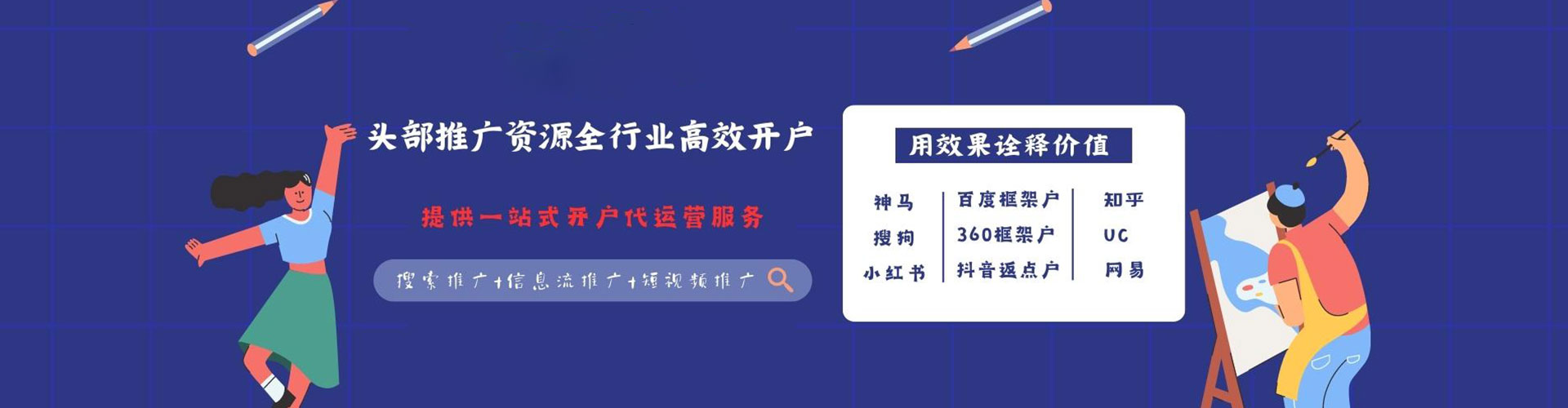江阴竞价开户