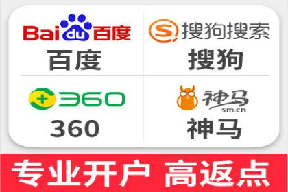 SEM代运营案例：企业增长动力源泉