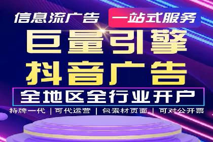 SEM运营策略案例分析