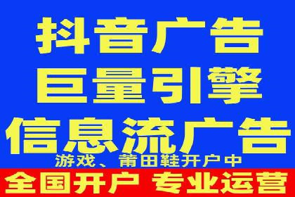 信息流广告代理案例应用研究