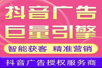 百度推广开户全指南：案例分享与技巧
